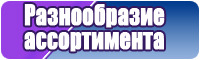 Пижамы для малышей