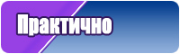 Пижама детская с начесом