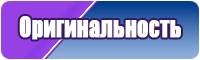 Сатиновая пижама