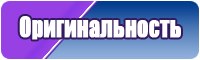 Костюмы лонгсливы