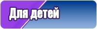 Детские трикотажные штанишки