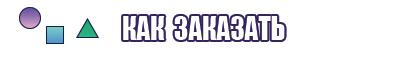 Штанишки комбинезон для девочки