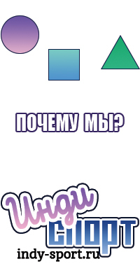 Флисовый костюм