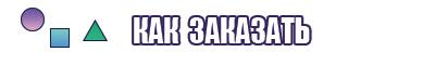 Зимние шапочки для девочек