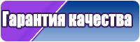 Плюшевая шапочка